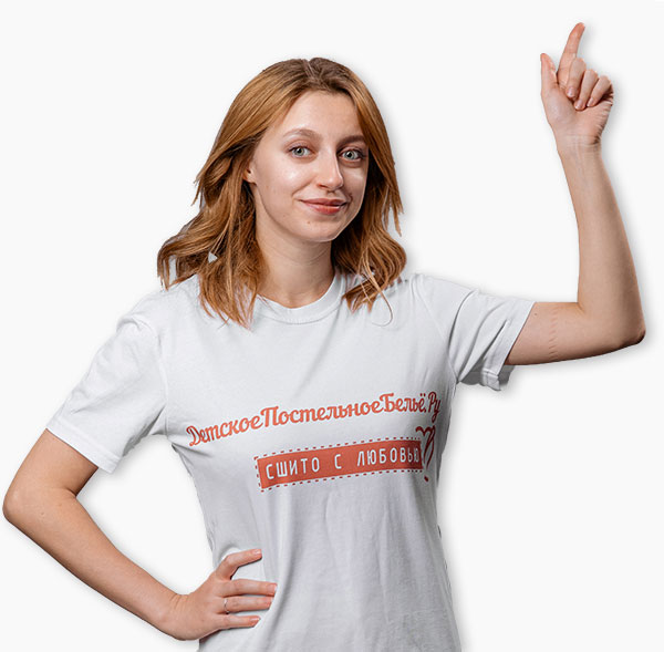 Наш координатор Оля всегда готова помочь