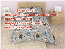 Детское постельное бельё Principessa Arcobaleno